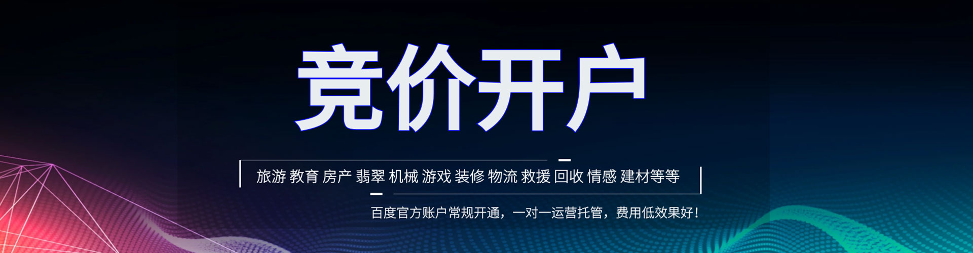 大安谷歌sem
